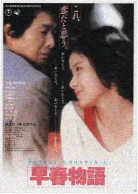 流浪地球3 冬瓜影视