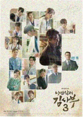 狂飙 冬瓜影视
